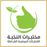 الراعي الماسي